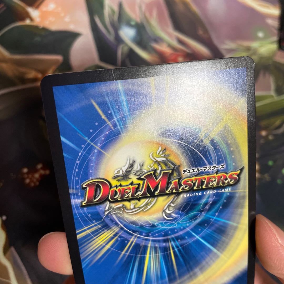 Dragon Wind Mixture Zardikurika (20th Gold Treasure) SR SP5/SP6