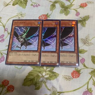 D.D.クロウ スーパー217