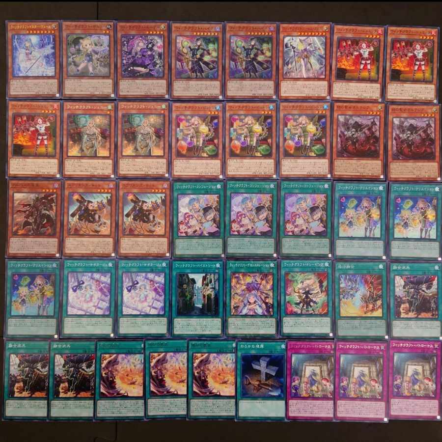 №1117 Yu-Gi-Oh! Witchcraft Cartesia