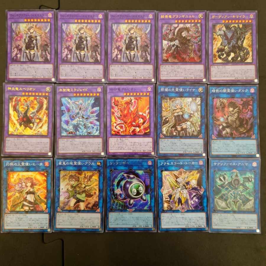 №1117 Yu-Gi-Oh! Witchcraft Cartesia