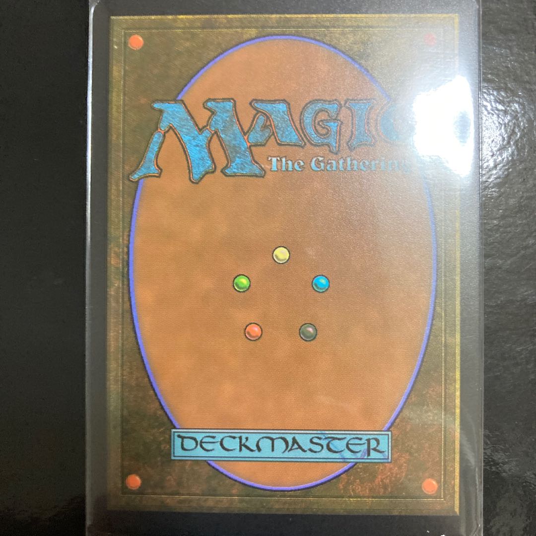 Designer of reality, Tameshi Rea 375/302