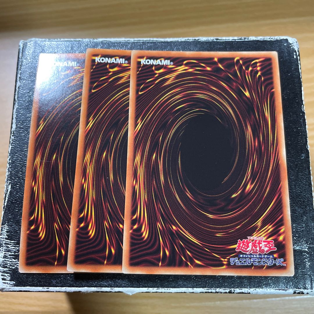 Yuki Onna Super Rare 3 copies