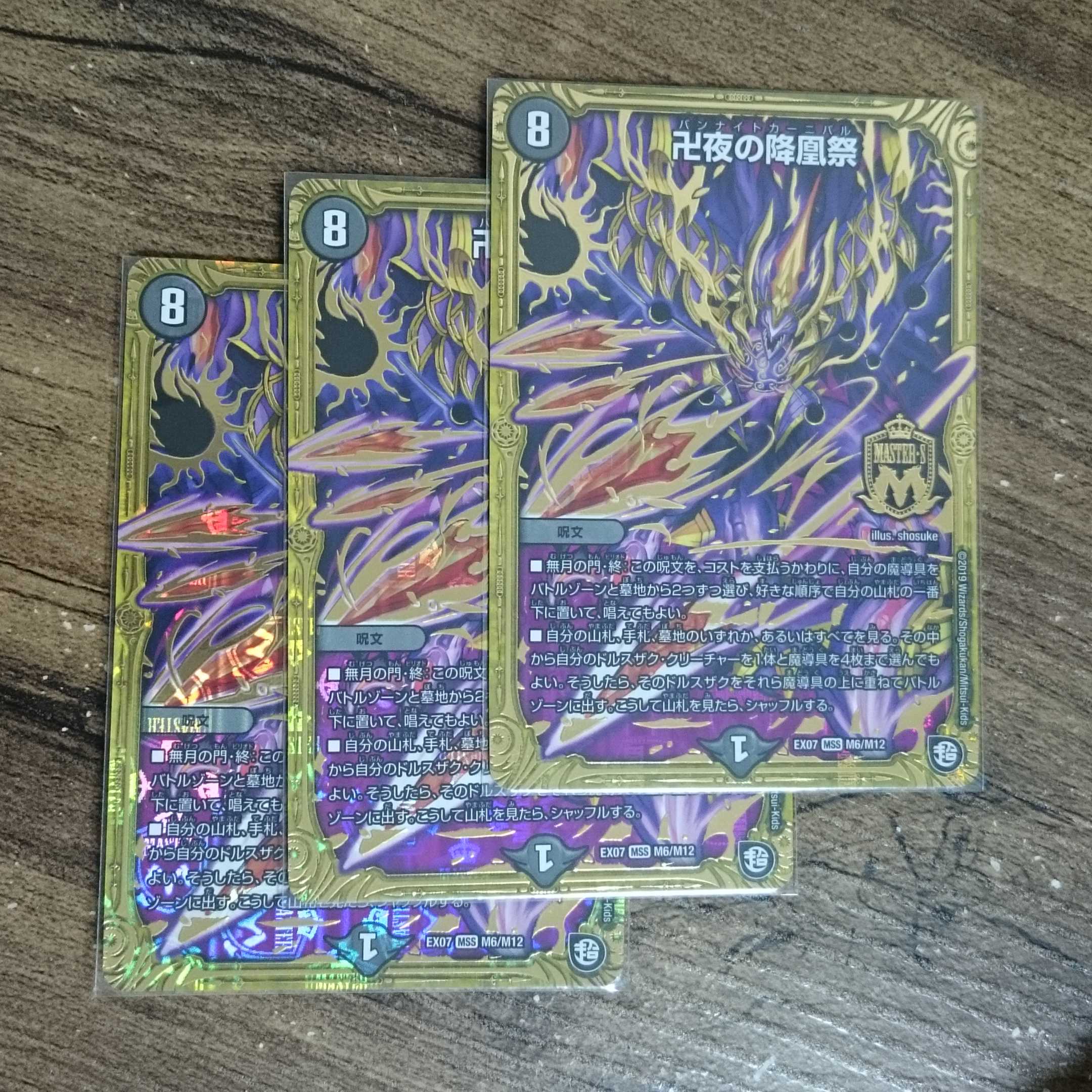 The Fallen Phoenix Festival of Manji Night