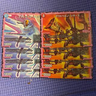 即日発送　インビジブルオーラ　　アウトヘルノシザーズ