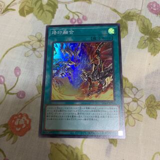 Branding Polymerization 221