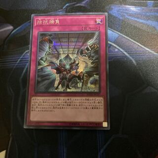 Evenly Matched Secret Rare