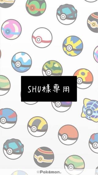 For the exclusive use of [Mr. SHU