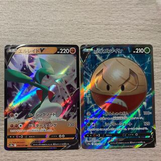 [Thanksgiving] Jade ElectrodeV SR 078/071 GalladeV