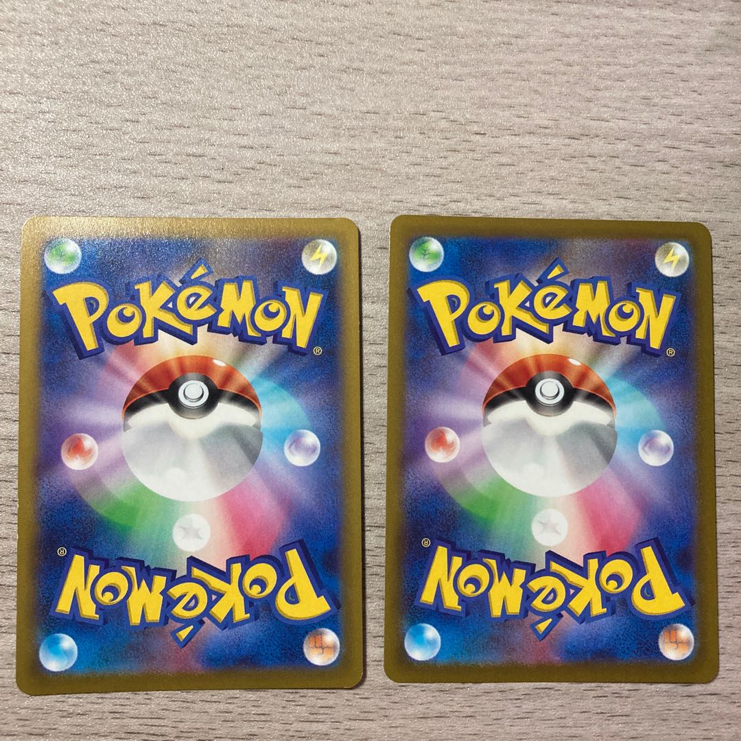 [Thanksgiving] Jade ElectrodeV SR 078/071 GalladeV