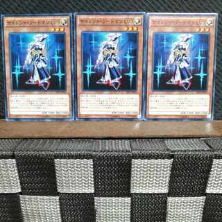 Popotan] Yu-Gi-Oh #635 Silent Swordsman LV3, 3 cards, normal.