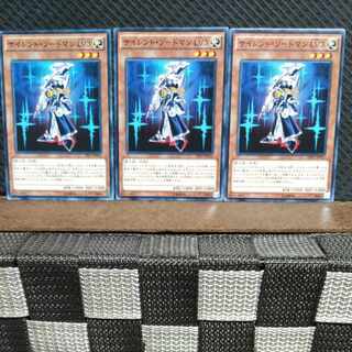 Popotan] Yu-Gi-Oh #636 Silent Swordsman LV3, 3 cards, normal.