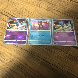 Kagayaku Greninja K 033/172 + 2 extras!