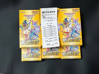 Pokémon Cards High Class Pack vstar universe 6 boxes no shrink