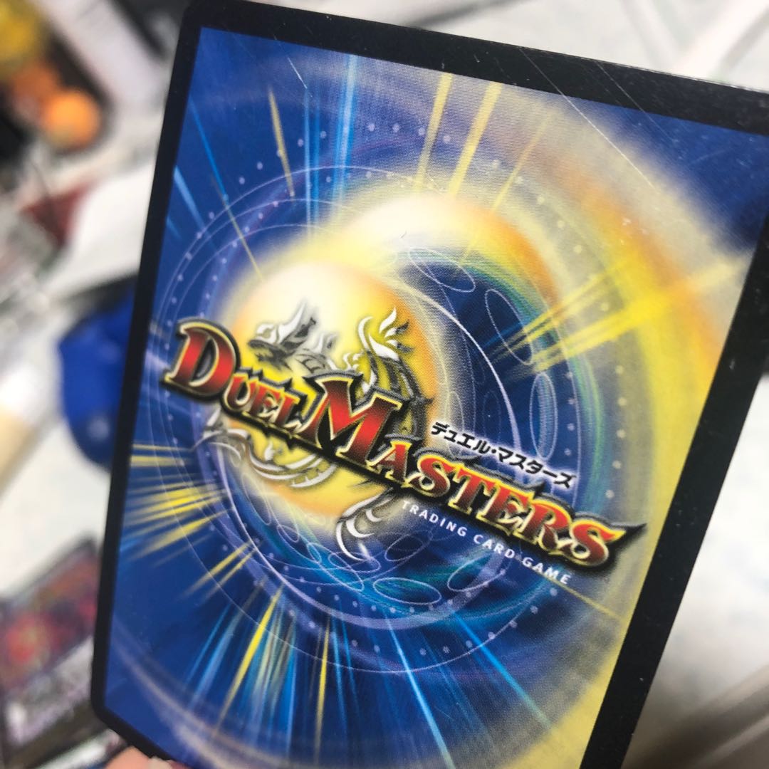 リバイヴホール