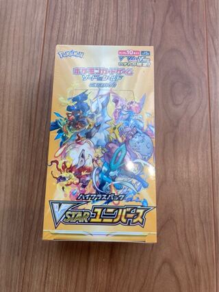 Vスターユニバース　新品未開封　シュリンク付き