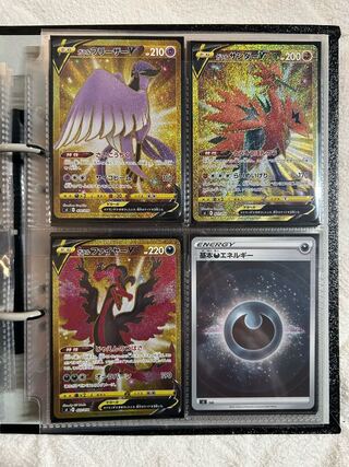 Pokémon Card Start 100 101 1枚