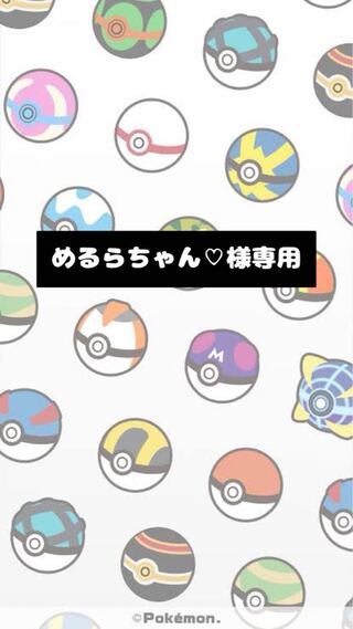 Dedicated to [Mr. Merura-chan ♡].