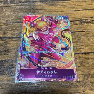 ワンピース頂上決戦 サディちゃんR美品!!