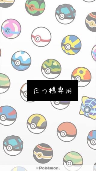 Dedicated to [Mr. Tatsu