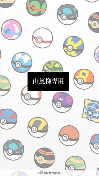 Exclusive for [Mr. MountainStorm