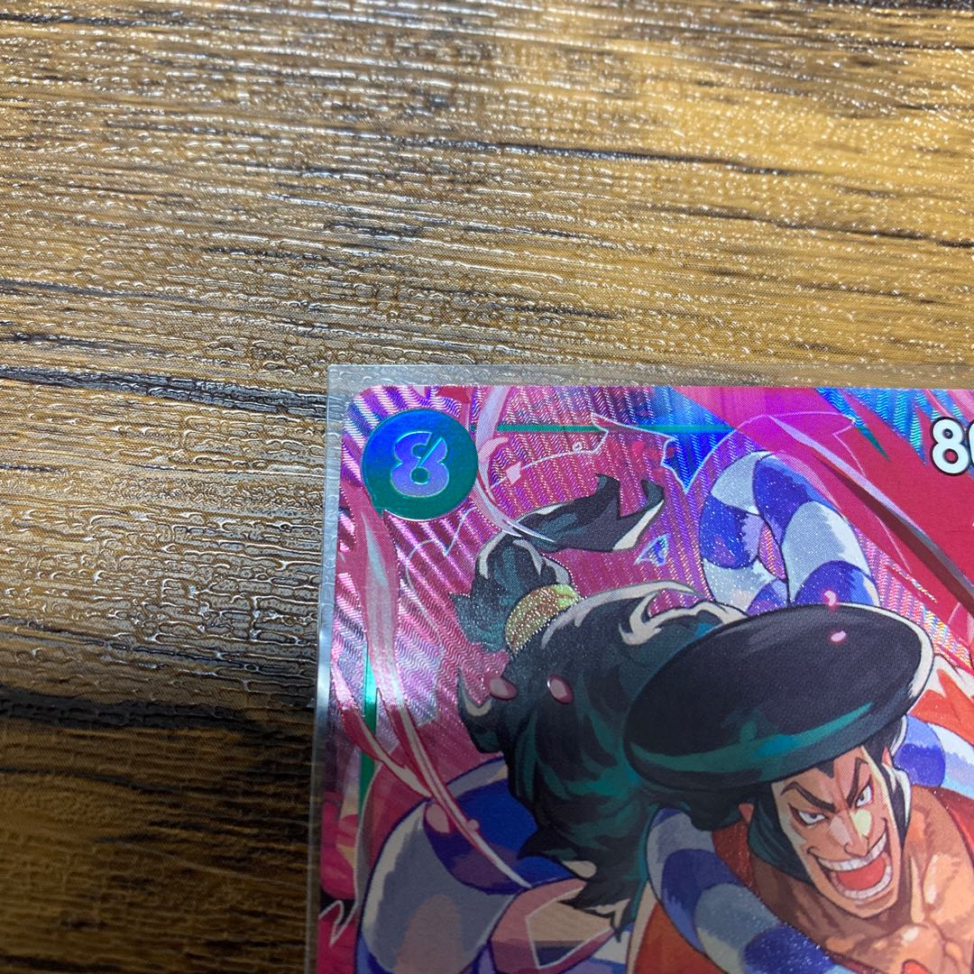 One Piece Summit Battle Kougetsu Oden SR Beautiful!