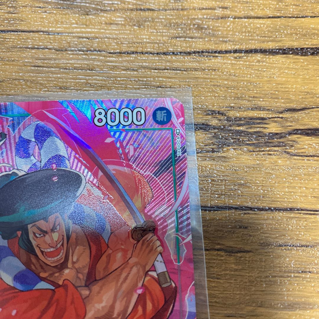 One Piece Summit Battle Kougetsu Oden SR Beautiful!