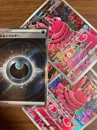 ポケカのオリパ屋様専用出品 【難易度：超難問】正解者先着1名様に100 