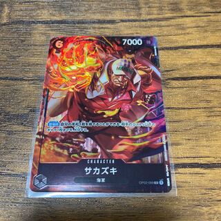 One Piece Summit Battle Sakazaki SR Beautiful!