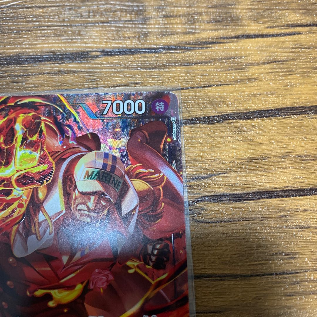 One Piece Summit Battle Sakazaki SR Beautiful!