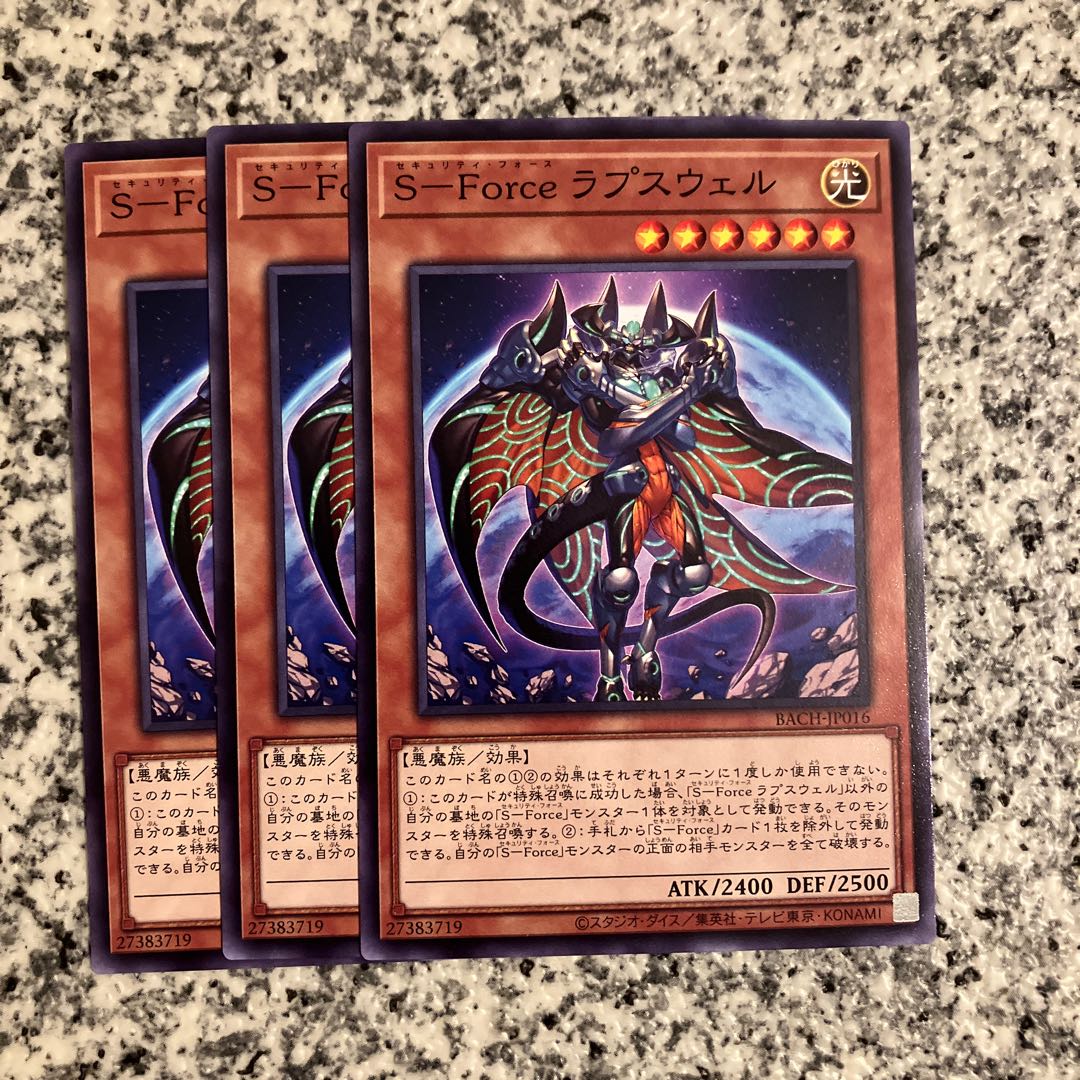 S-Force Lapse Well Normal JP016