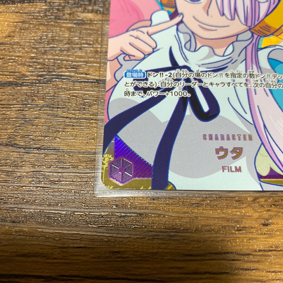 One Piece Summit Battle Uta SEC Beautiful!