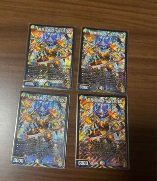 Dragon Wind Mixture Zadikurika SR S7/S11