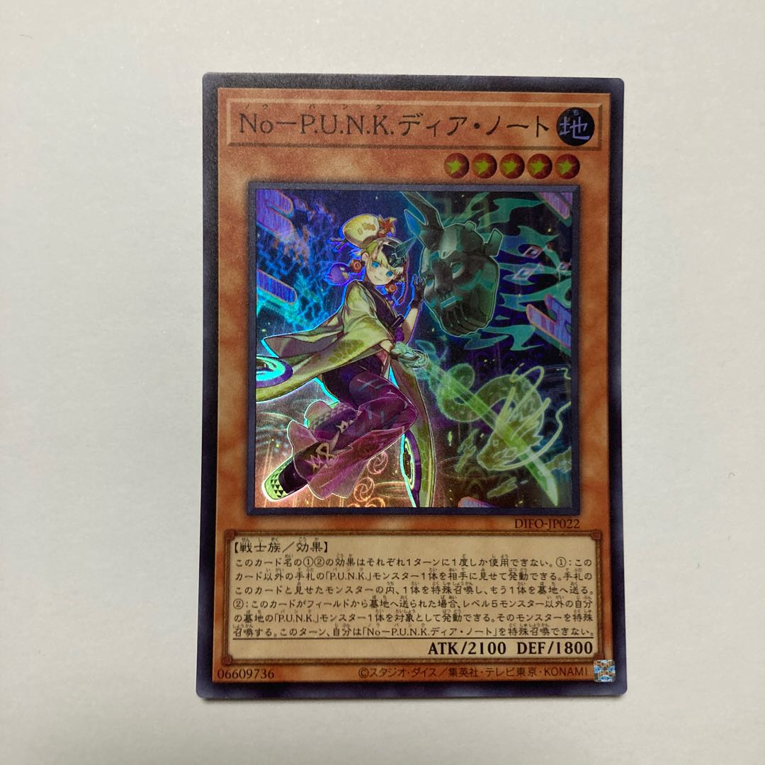 No-P.U.N.K. Dear Note Super Rare JP022