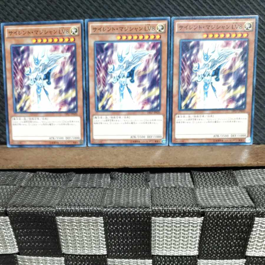 Popotan] Yu-Gi-Oh #637 Mystic Magician LV8 3 Normal