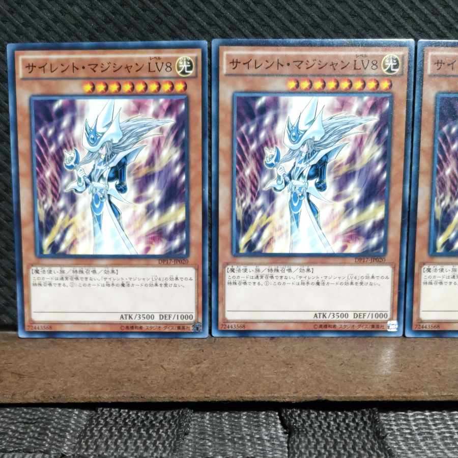 Popotan] Yu-Gi-Oh #637 Mystic Magician LV8 3 Normal