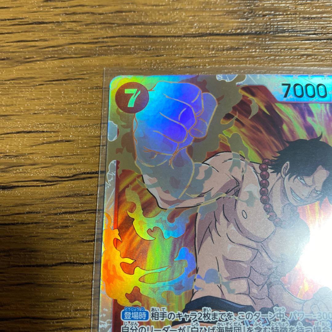 ワンピース頂上決戦 ポートガス・D・エースSR 美品!!