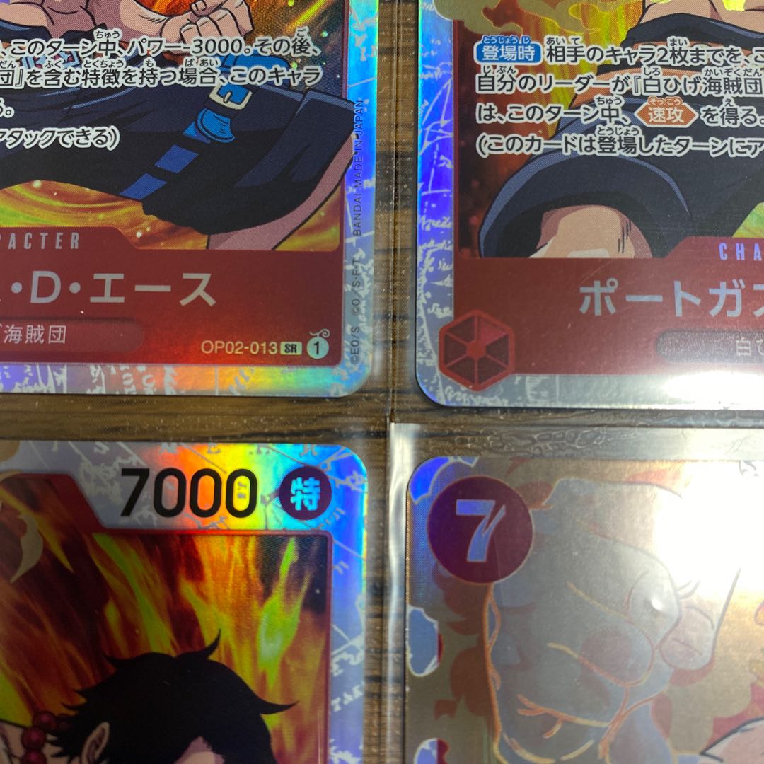 ワンピース頂上決戦 ポートガス・D・エースSR 美品!!