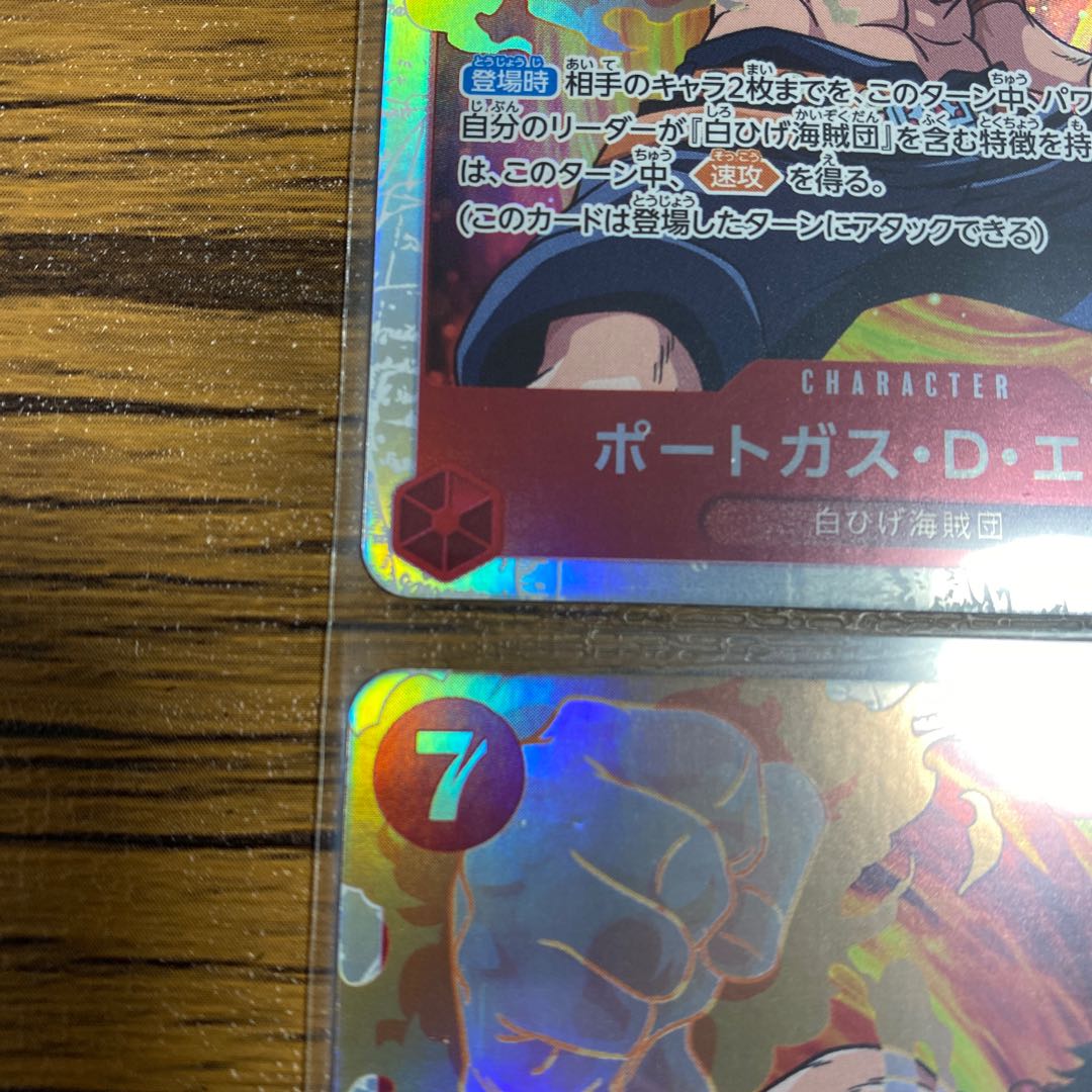 ワンピース頂上決戦 ポートガス・D・エースSR 美品!!