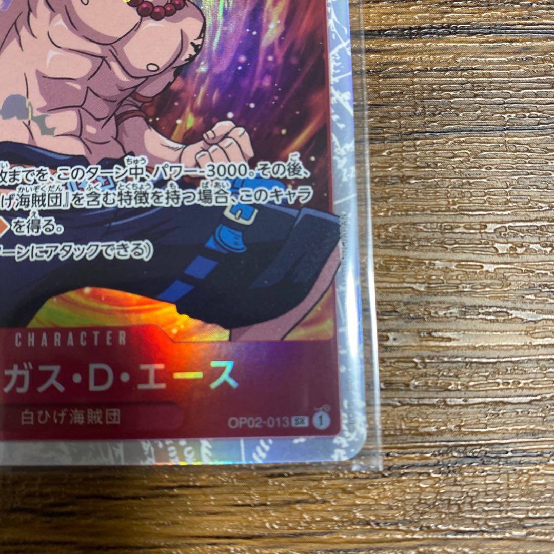 ワンピース頂上決戦 ポートガス・D・エースSR 美品!!
