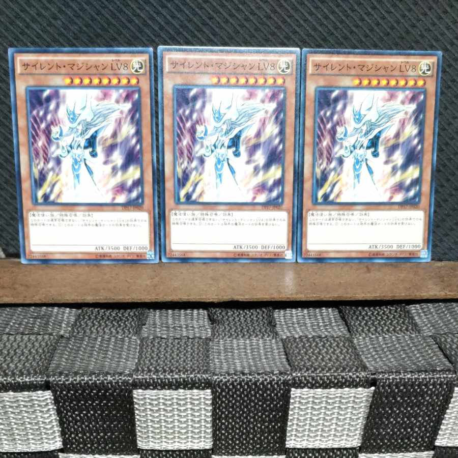 Popotan] Yu-Gi-Oh #638 Mystic Magician LV8 3 Normal