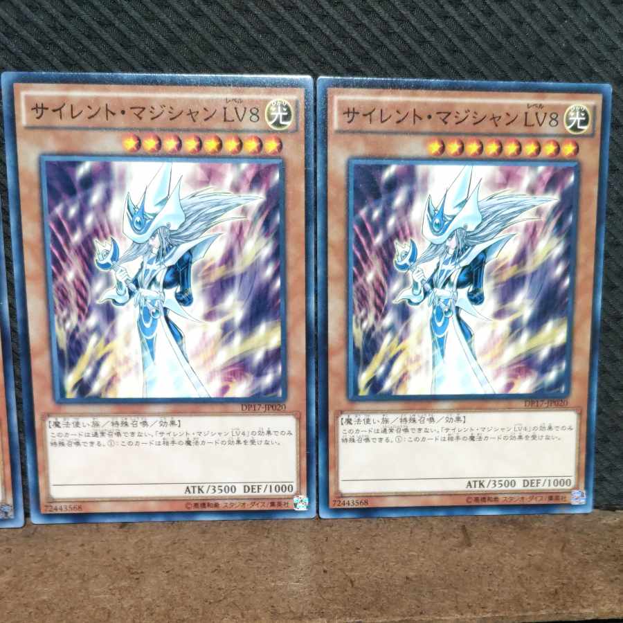 Popotan] Yu-Gi-Oh #638 Mystic Magician LV8 3 Normal