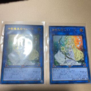 神聖魔皇后セレーネ2枚