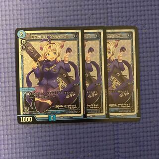 即日発送　デュエルマスターズ 奏世の鍵主ウムル=ノル デュエマ