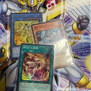 オオヒメの御巫 ウルトラレア ニニ