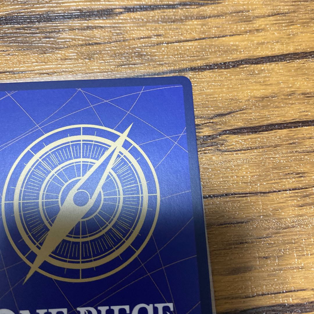 One Piece Summit Battle Edward Newgate SR Beautiful!