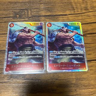 One Piece Summit Battle Edward Newgate SR Beautiful!