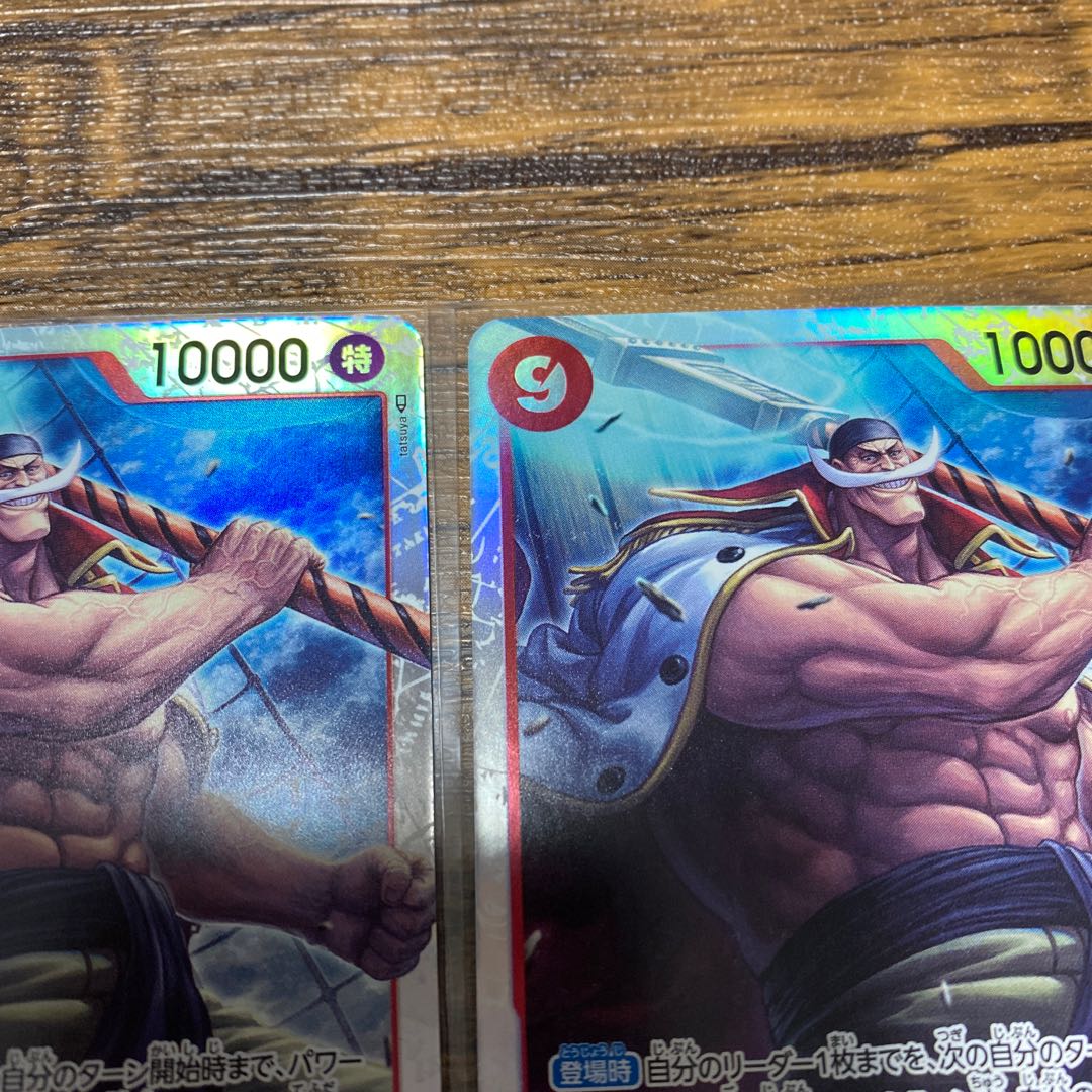 One Piece Summit Battle Edward Newgate SR Beautiful!