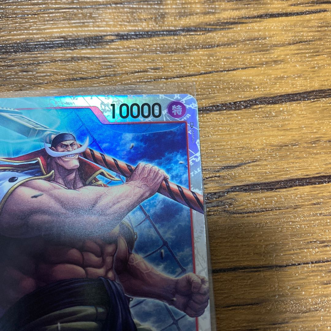 One Piece Summit Battle Edward Newgate SR Beautiful!