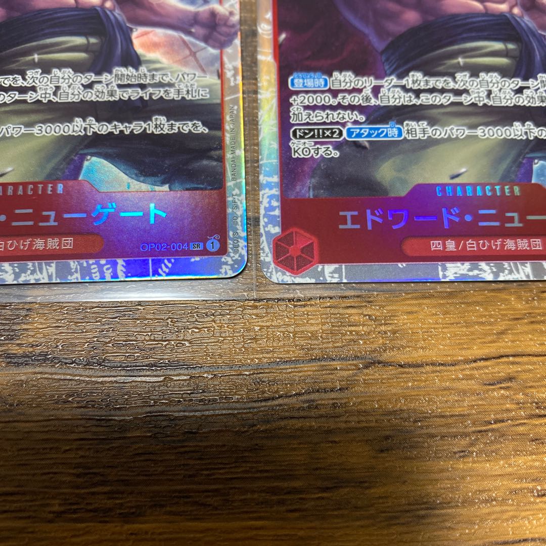 One Piece Summit Battle Edward Newgate SR Beautiful!