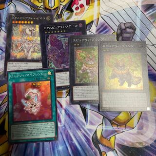 エクスピュアリィ・ハピネス シークレットレア JP017